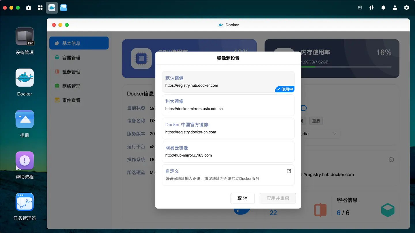 绿联-1.webp