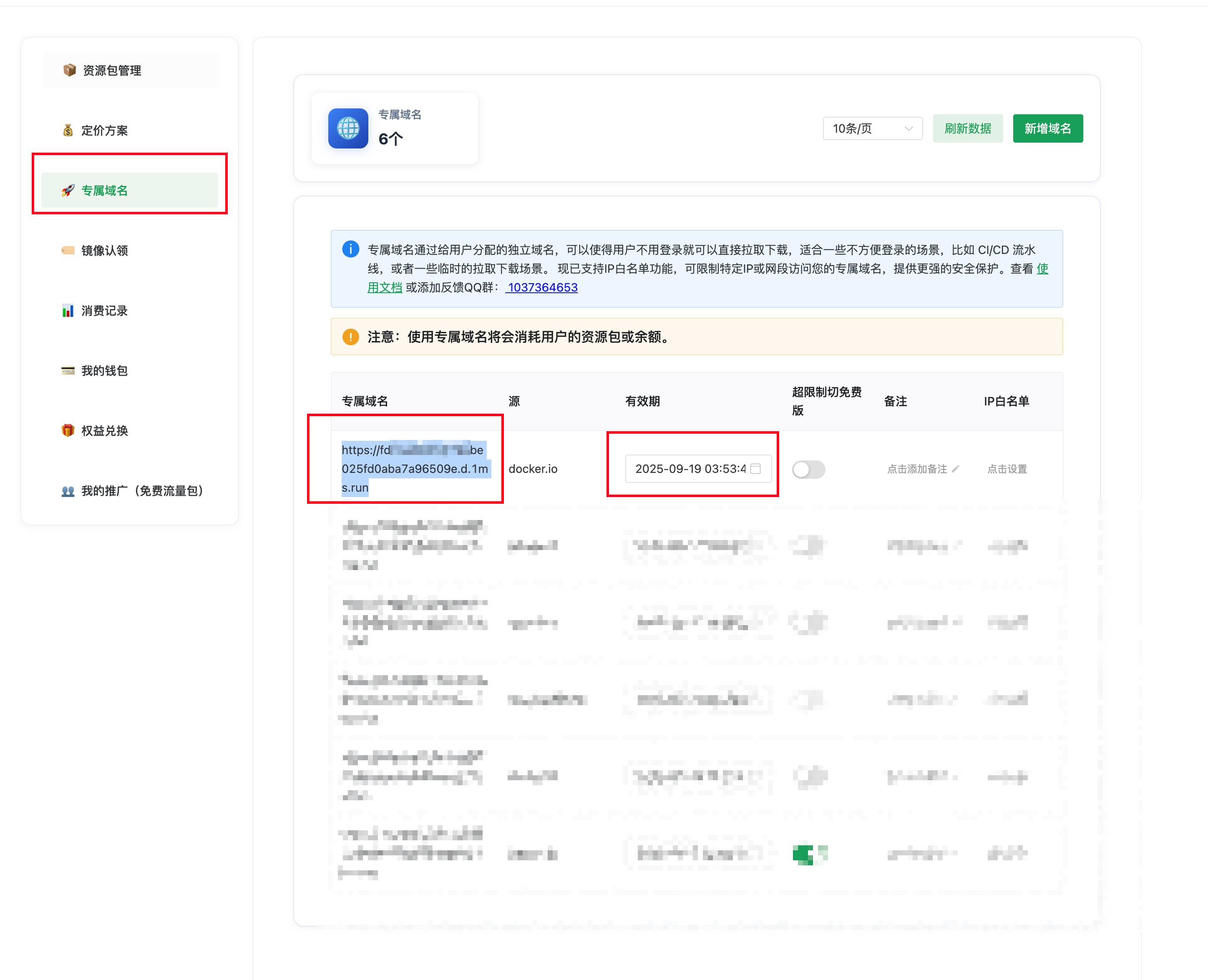 微信图片_20250923213703_960_65.png