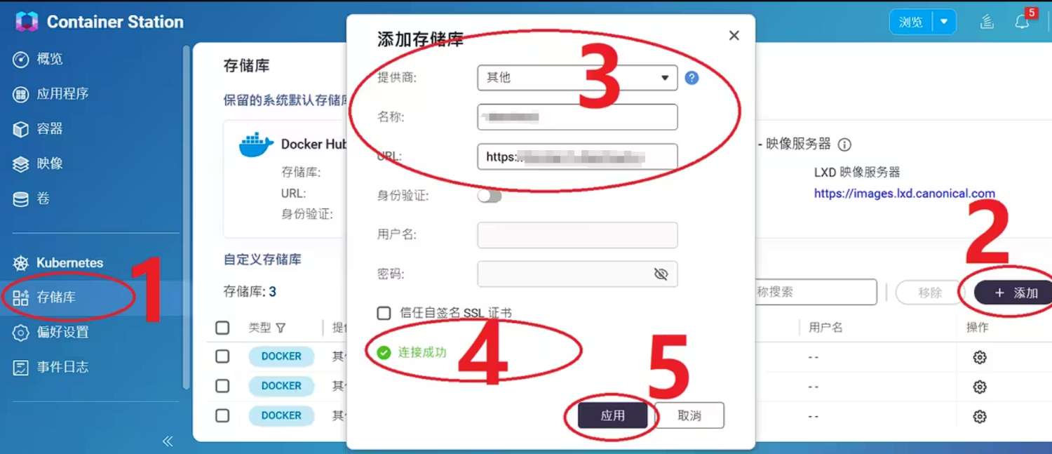 weiliantong.jpg