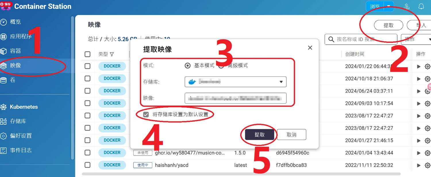 weiliantong2.jpg